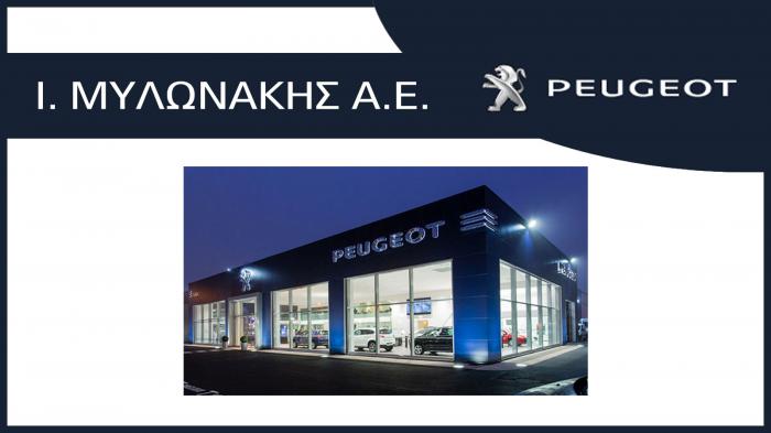 Δυναμική πρόταση Peugeot στα Χανιά!